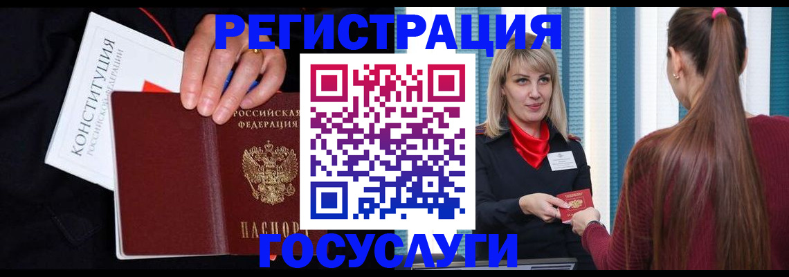 пропишу в квартире в Темрюке